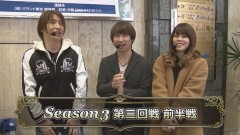 #5 パチマガ超3/慶次X甘/真・北斗無双/うしおととら
