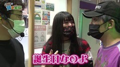 #186 貧乏家族/Pスーパー海物語 IN 沖縄5 夜桜超旋風/パチスロANEMONE 交響詩篇エウレカセブン HIｰEVOLUTION