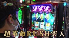 #196 貧乏家族/パチスロ 革命機ヴァルヴレイヴ/パチスロ甲鉄城のカバネリ/Pビッグドリーム3/押忍！番長ZERO