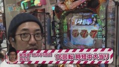 #4 貧乏家族/バジ絆/ハーデス/北斗の拳7 転生