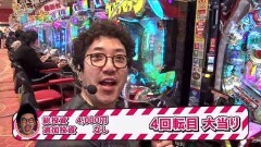 #53 貧乏家族/ハーデス/星矢 海皇SP/ファフナー2