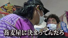 #152 貧乏家族/バイオ7 レジデントイービル/カイジ5 電撃チャージA/ひぐらし祭2