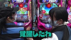 #156 貧乏家族/Pスーパー海物語IN沖縄5/バーサス/ハナビ