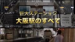 鉄路の旅1