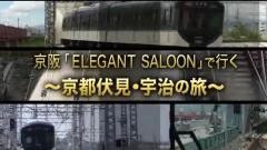 鉄路の旅3