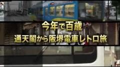 鉄路の旅4