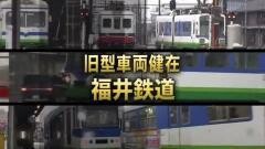 鉄路の旅15