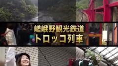 鉄路の旅21
