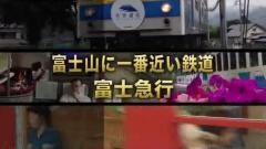 鉄路の旅26