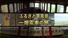 鉄路の旅27