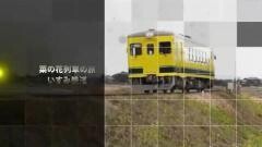 鉄路の旅34