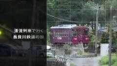 鉄路の旅37
