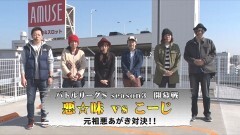#1 パチバトS｢ｼｰｽﾞﾝ3｣/バジ絆/アカギ-闇に降り立った天才〜-