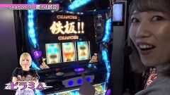 #14 パチバトS｢ｼｰｽﾞﾝ7｣/PYRAMID EYE/アレックス/凱旋