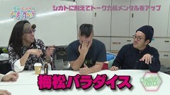 #53 トーキングヘッド/トーク力＆メンタルアップ