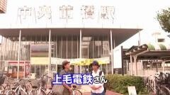 鉄道勉強旅7