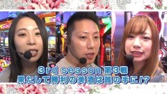 #15 ごちスロ様/沖ドキ/ツインドラハナ/究極神判/吉宗4甘