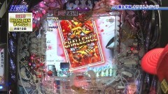 #76 パチテレ情報+HY/P白魔女学園オワリトハジマリ-赤き騎士団-ver