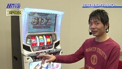 #108 パチテレ情報+HY/スカイガールズ〜ゼロノツバサ〜/探偵オペラ ミルキィホームズ 1/2の奇跡