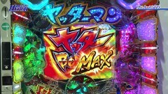 #116 パチテレ情報+HY/新鬼武者/PヤッターマンVVV/忍魂/パチスロ スタドラ/エウレカ3