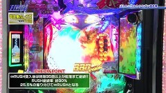 #150 パチテレ情報+HY/ぱちんこウルトラセブン超乱舞