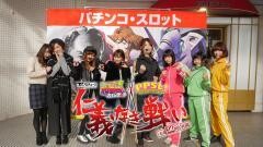 【特番】アゲ満×ＰＰＳＬ　コラボ特番