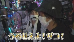 #293 必勝本セレクション/パチスロ バイオハザード RE：2