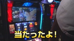 #349 必勝本セレクション/スマスロ北斗の拳