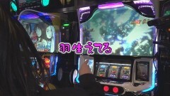 #399 必勝本セレクション/L戦国乙女4 戦乱に閃く炯眼の軍師