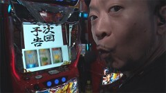 #450 必勝本セレクション/押忍！番長４