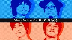 #204 必勝本セレクション/チバリヨ-30/SLOTバジリスク〜甲賀忍法帖〜絆2/パチスロ ディスクアップ/マイジャグラーIV