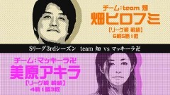 #242 必勝本セレクション/マイジャグラーV/押忍！番長ZERO/SLOTバジリスク〜甲賀忍法帖〜絆2