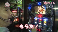 #33 極Zセレクション/スロ 地獄少女宵伽/北斗の拳 強敵