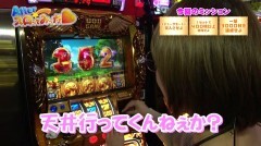 #37 極Zセレクション/ミリオンゴッド-神々の凱旋-