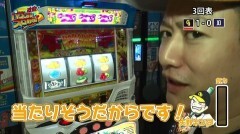 #40 極Zセレクション/政宗2/強敵/番長A/不二子A+/マイジャグ3