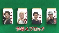 #1 七雀2/ノムロック/ルーキー酒井/マリブ鈴木/ポロリ