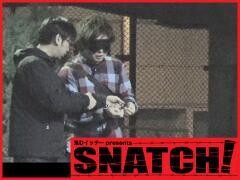 鬼Dイッチーpresents　SNATCH！