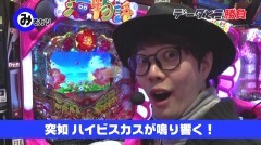 #55 オリジナル必勝法セレクション/真・北斗無双/沖縄4/慶次2