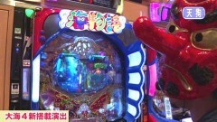 #126 オリジナル必勝法セレクション/北斗無双/究極神判/アリアAA