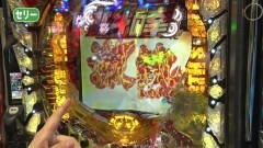 #194 オリジナル必勝法セレクション/シンフォギア/北斗7天破/ゾンビリーバボー