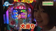 #239 オリジナル必勝法セレクション/海JAPAN2太鼓の達人