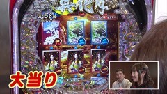 #289 オリジナル必勝法セレクション/Pフィーバー真花月2夜桜ver