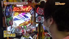 #337 オリジナル必勝法セレクション/シンフォギア2