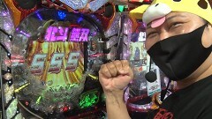 #355 オリジナル必勝法セレクション/北斗無双/北斗無双 甘