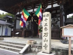 新春・美しき百人一首への旅　逢瀬の和歌編