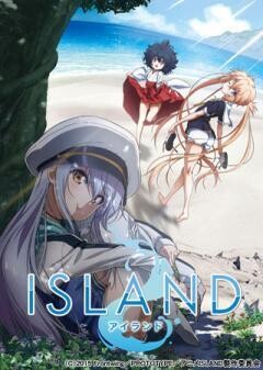 アニメ「ISLAND」