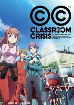 Classroom☆Crisis