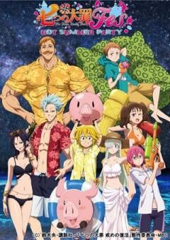 【夜公演】「七つの大罪FES HOT SUMMER PARTY」ダイジェスト