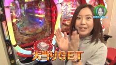 #227 ロックオン/綱取/バジ絆/犬夜叉/マイジャグラーII