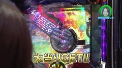 #271 ロックオン/エヴァ 決戦〜真紅〜/仮面ライダー 轟音/HEY!鏡